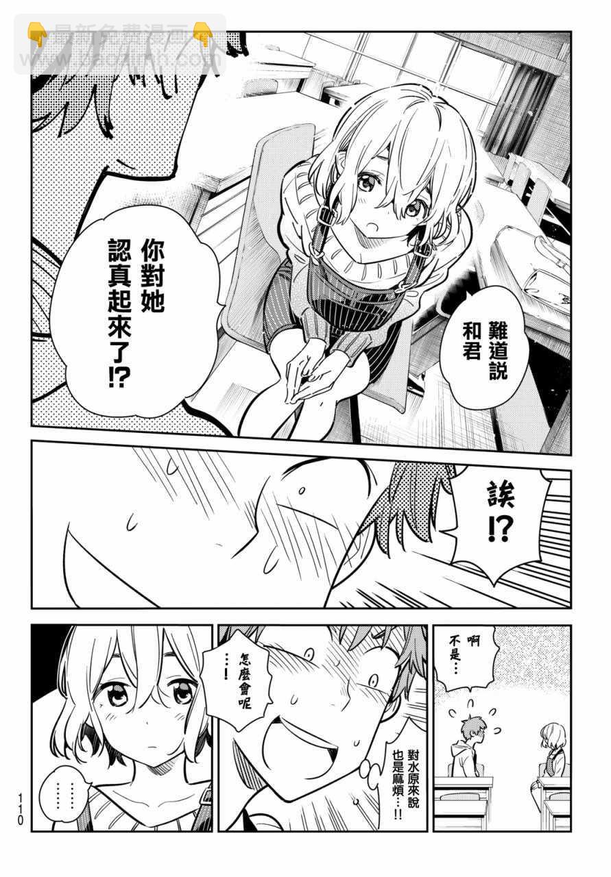 第62话-第63话