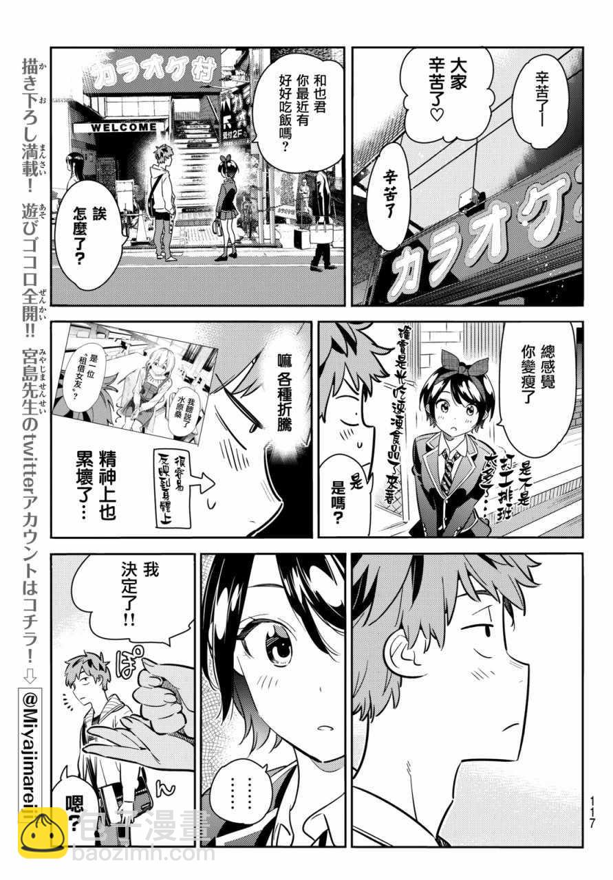 第62话-第63话