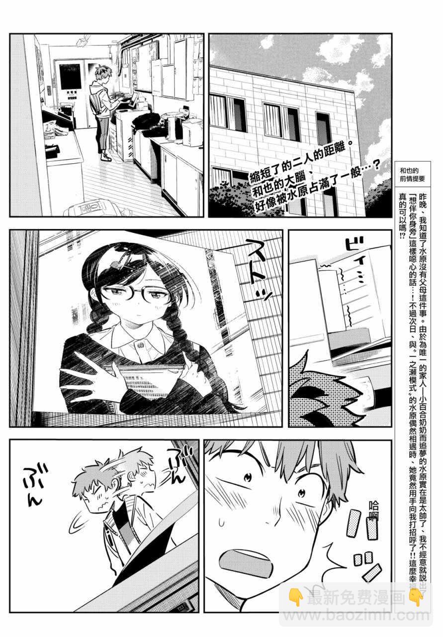 第62话-第63话
