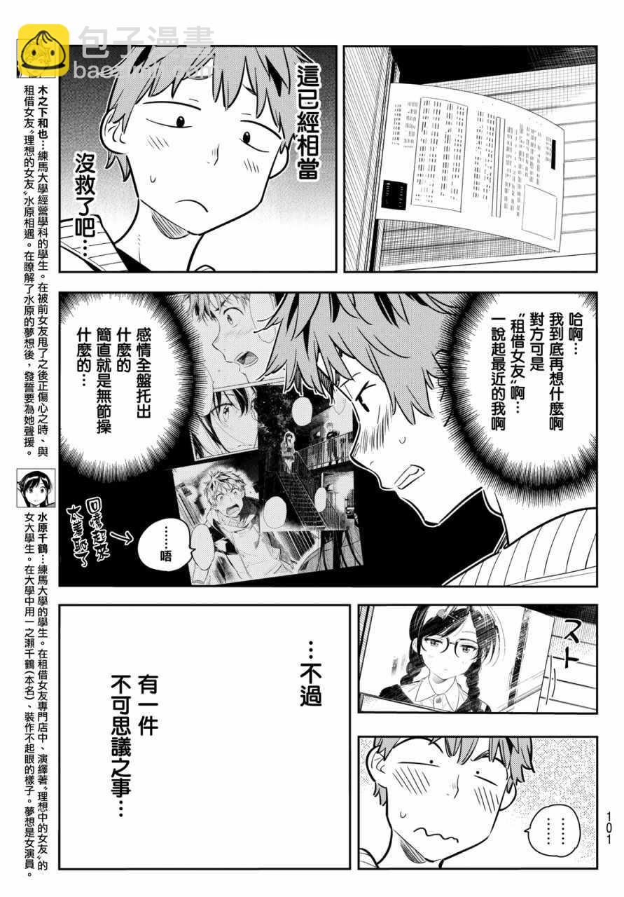 第62话-第63话