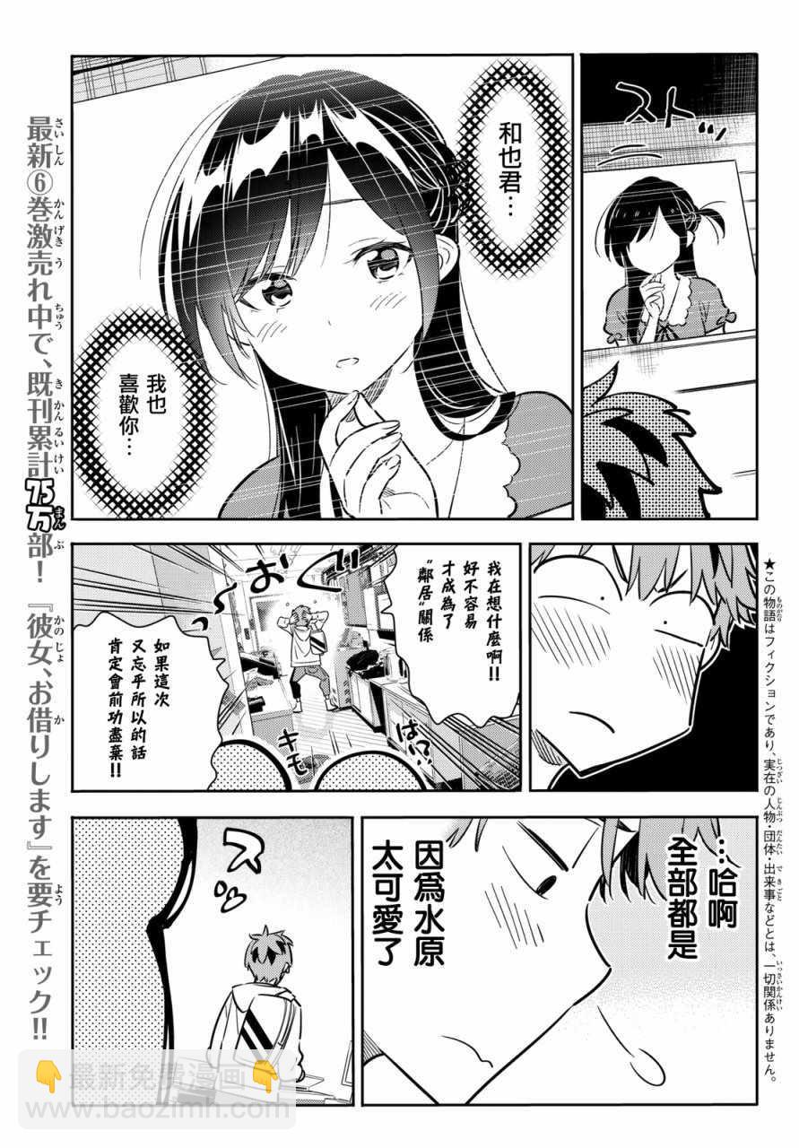 第62话-第63话