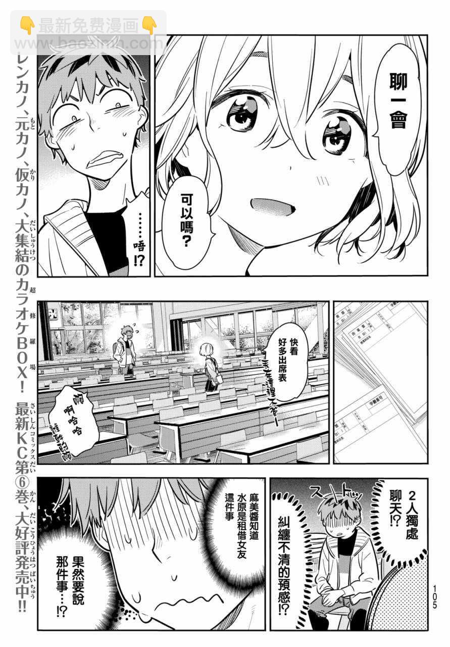 第62话-第63话