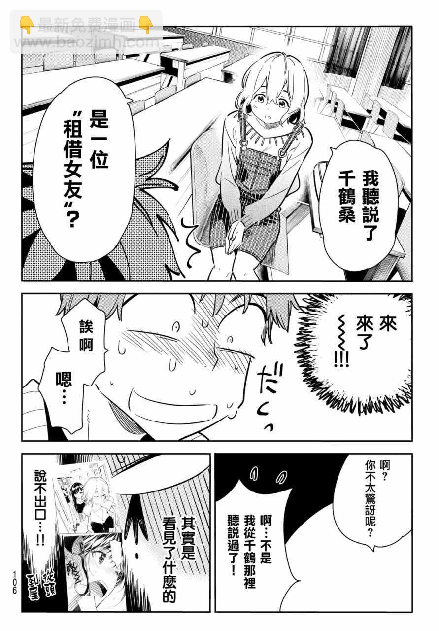 第62话-第63话