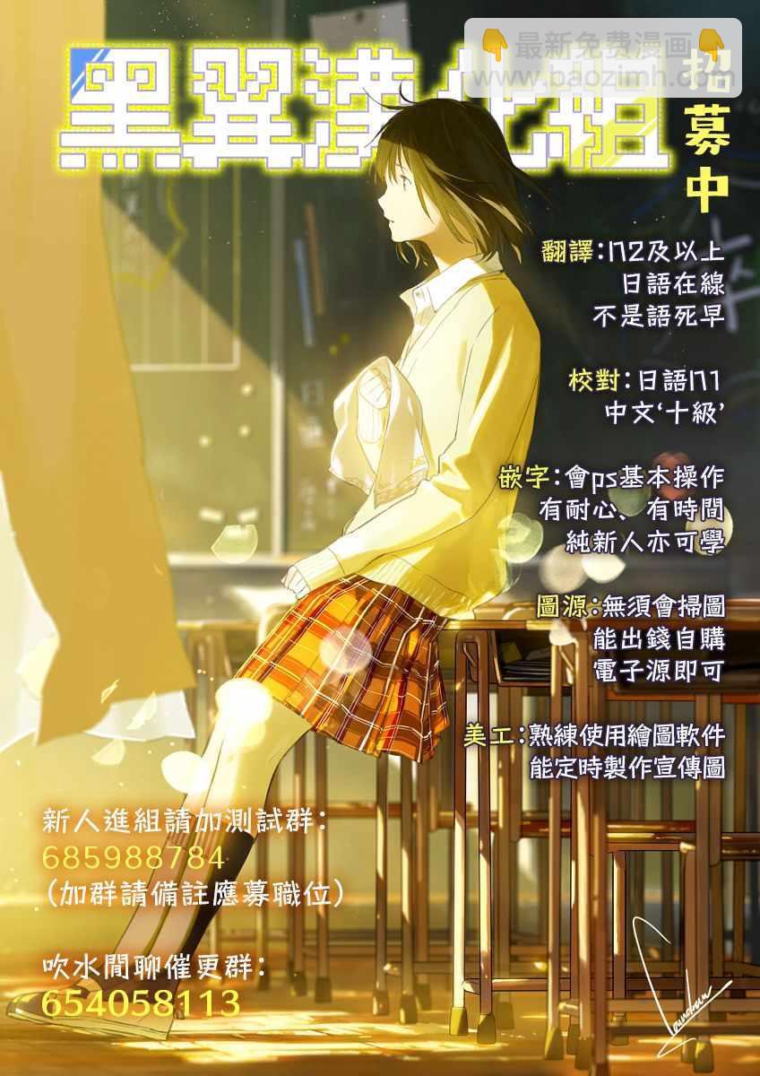 第64话-第65话