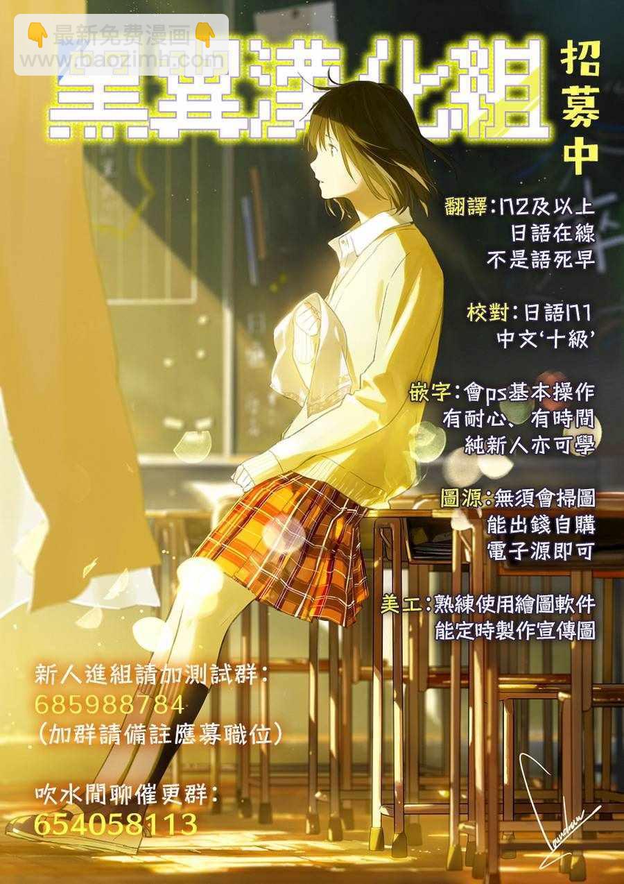 第66话-第67话