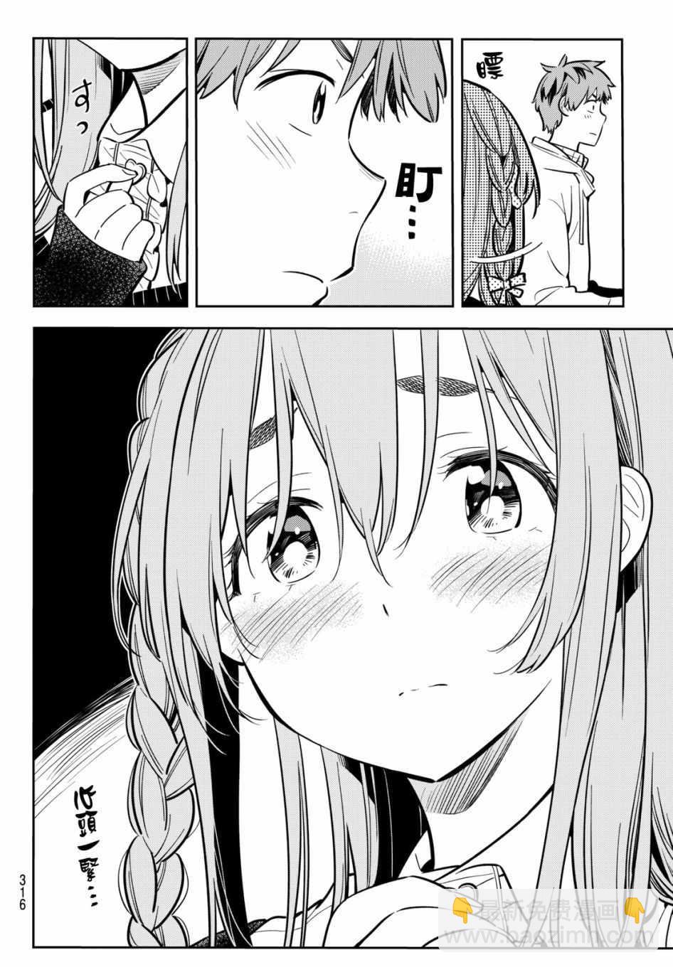 第68话-第69话