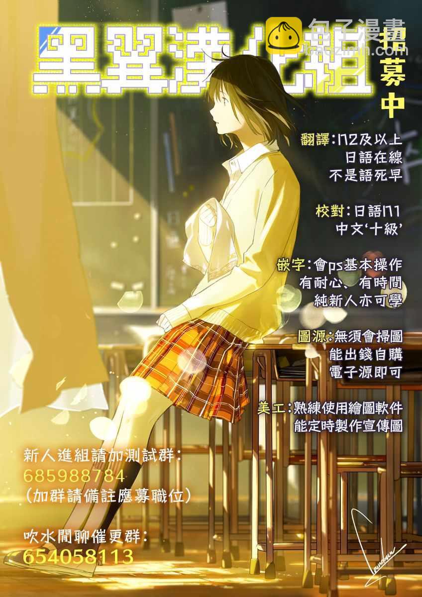 第68话-第69话