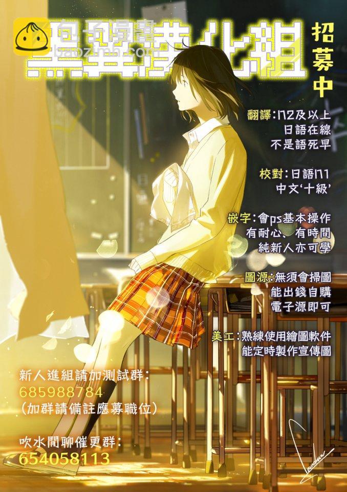 第70话-第71话