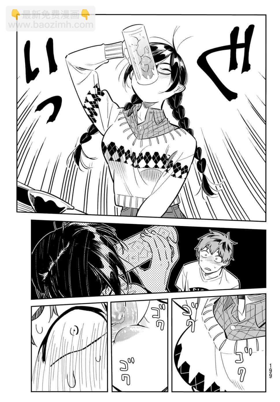 第72话-第73话