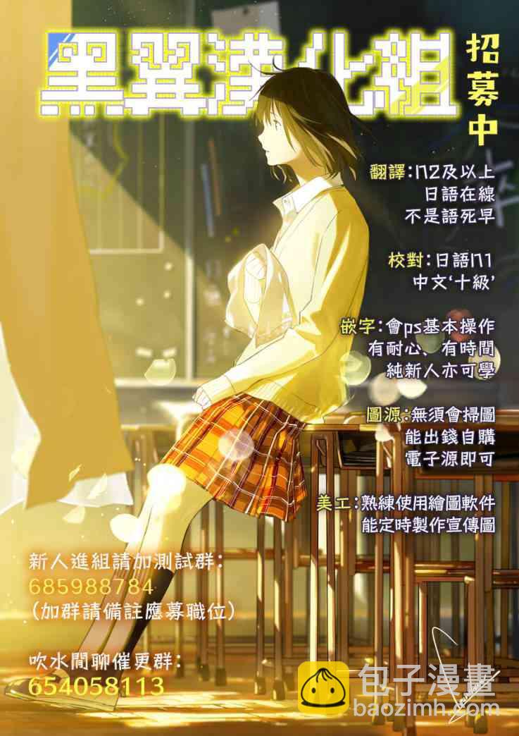 第72话-第73话
