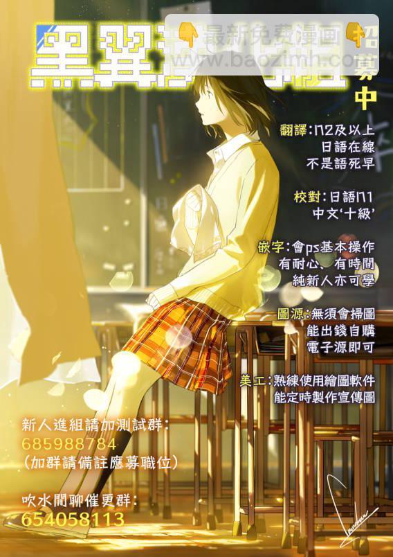第74话-第75话