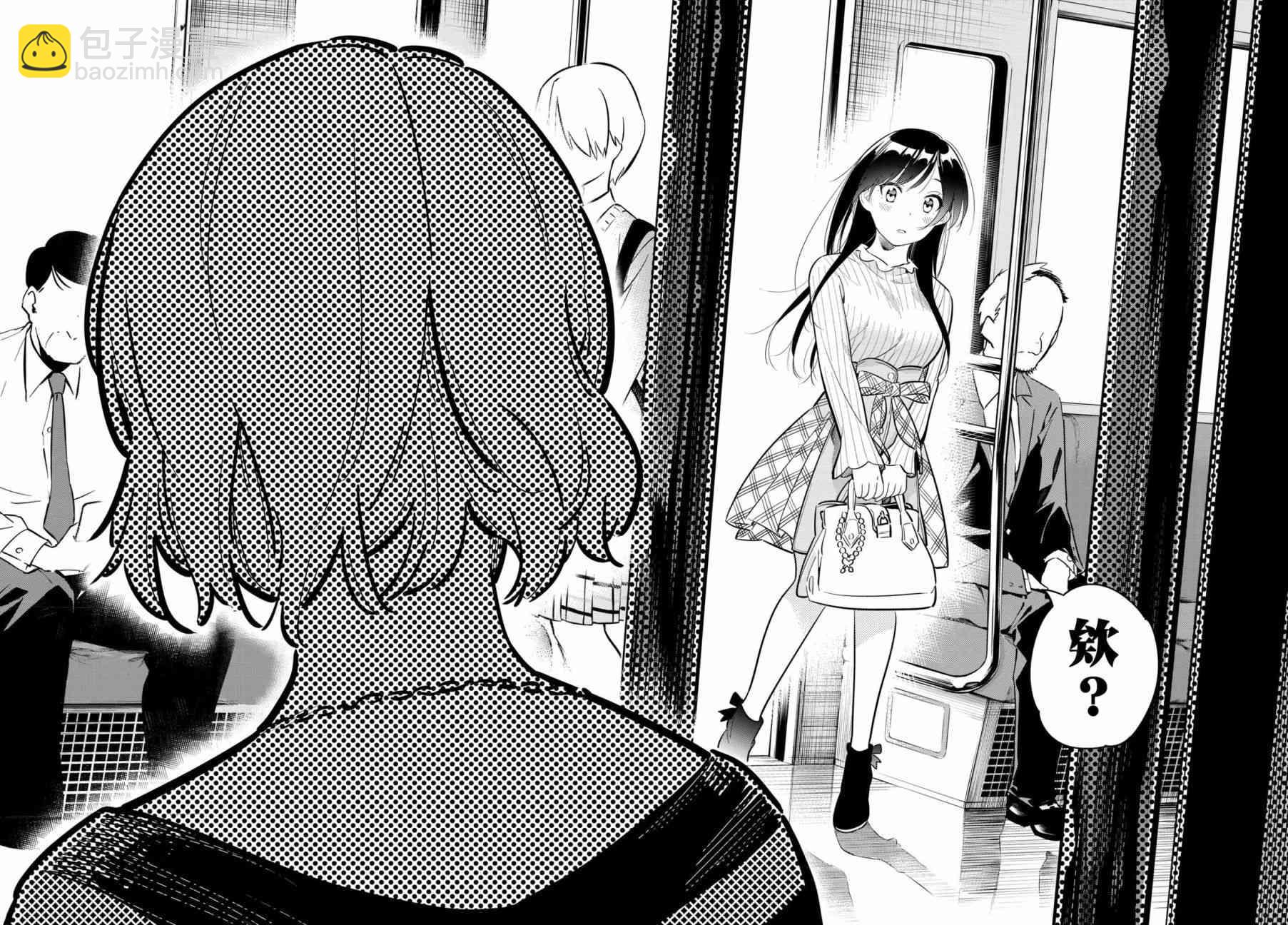 第76话-第77话