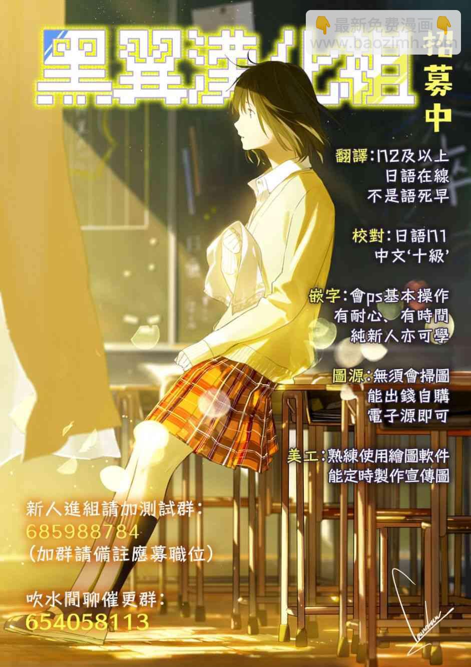 第76话-第77话