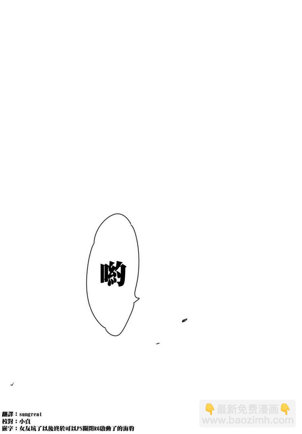 第78话-第79话