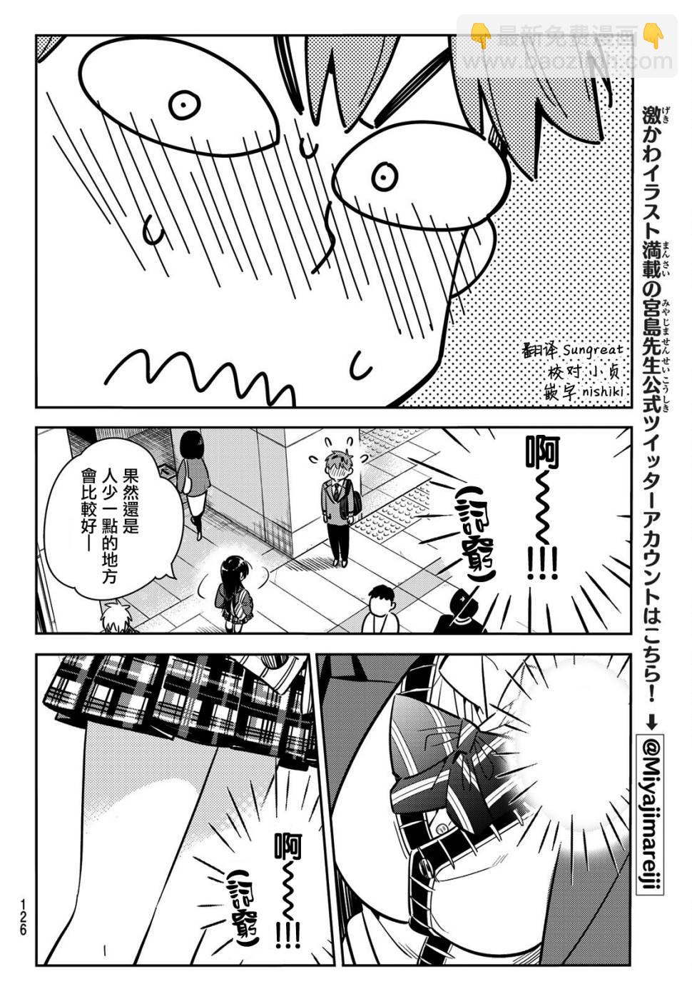 第78话-第79话