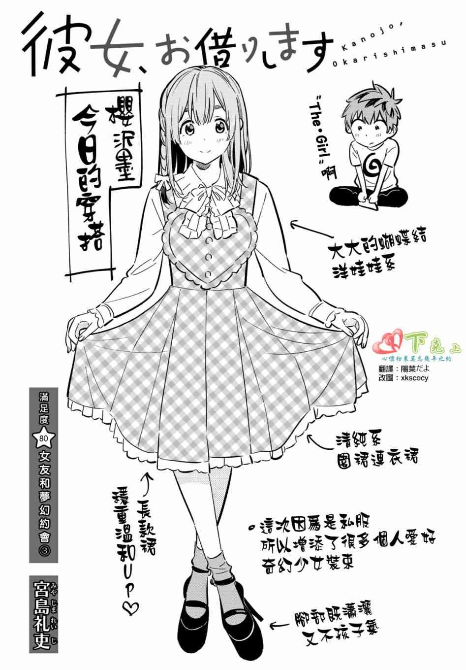 第80话-第81话
