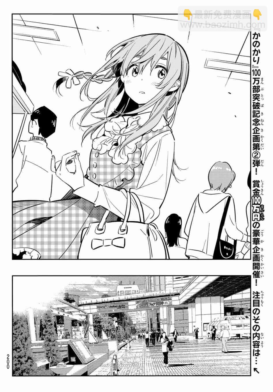 第80话-第81话