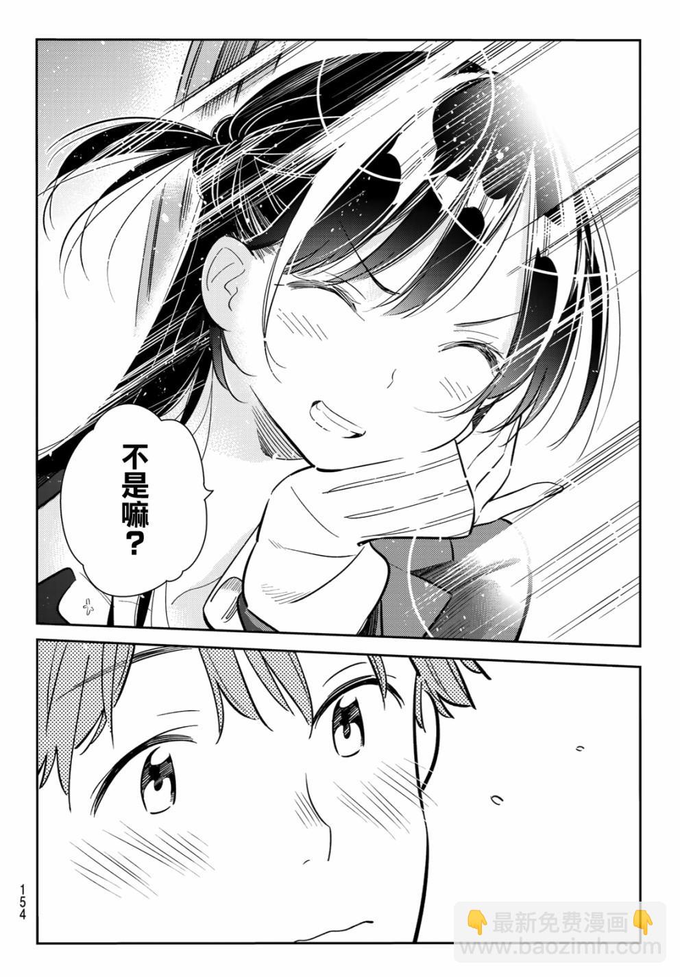 第82话-第83话