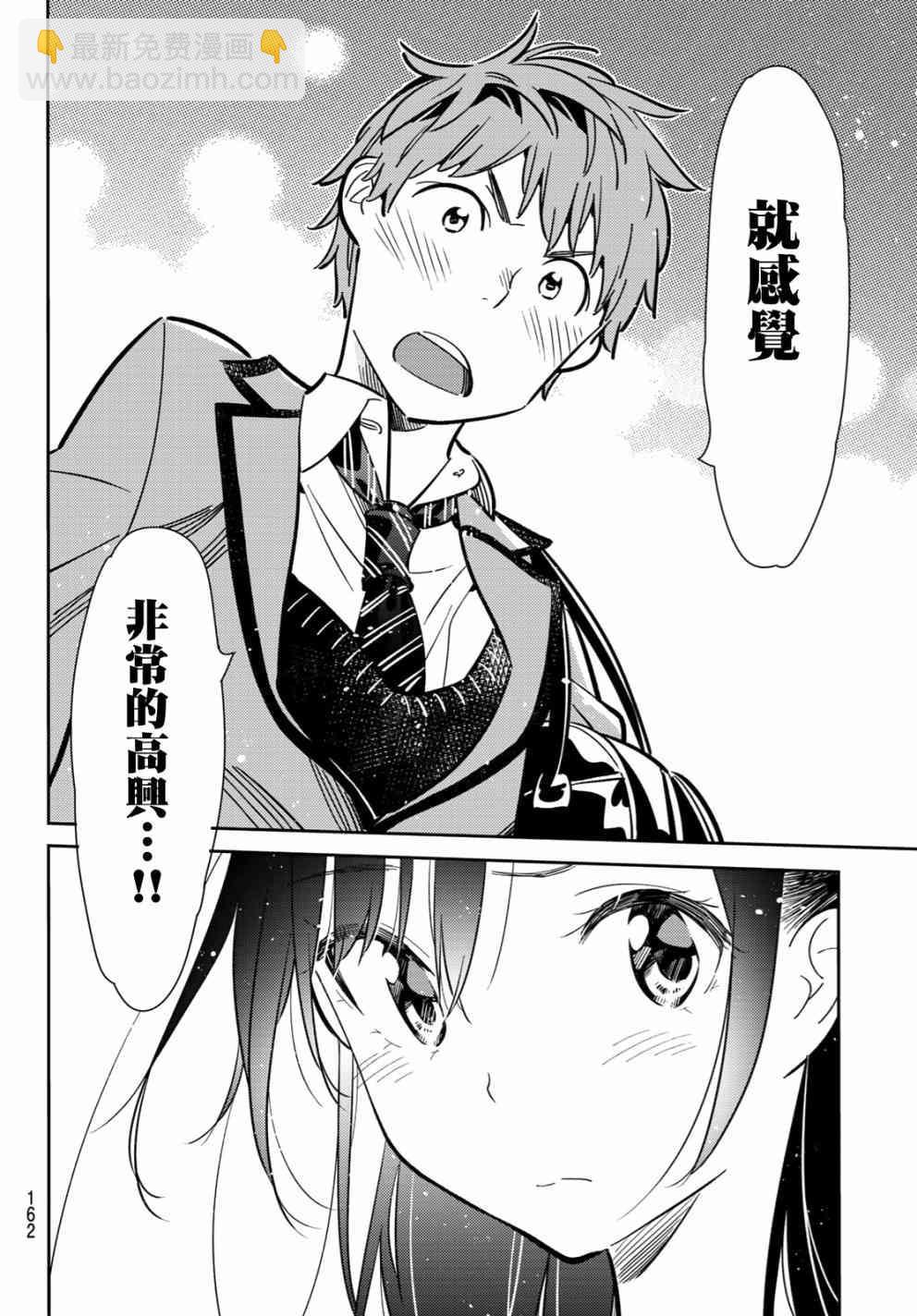 第82话-第83话