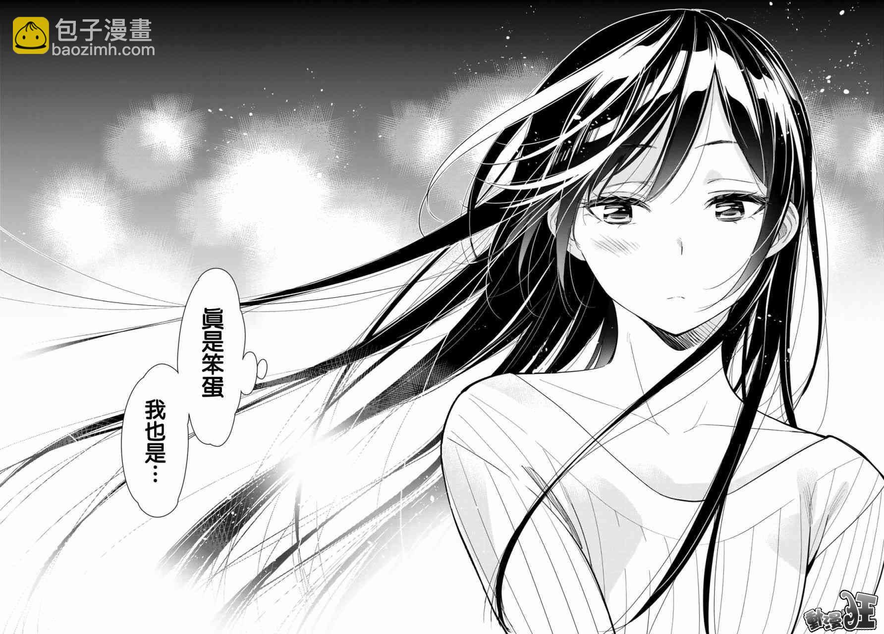 第86话-第87话