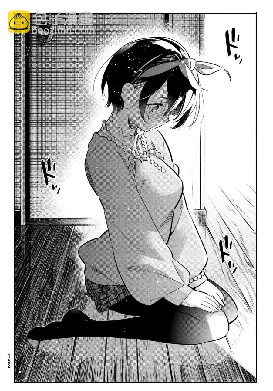 第88话-第89话