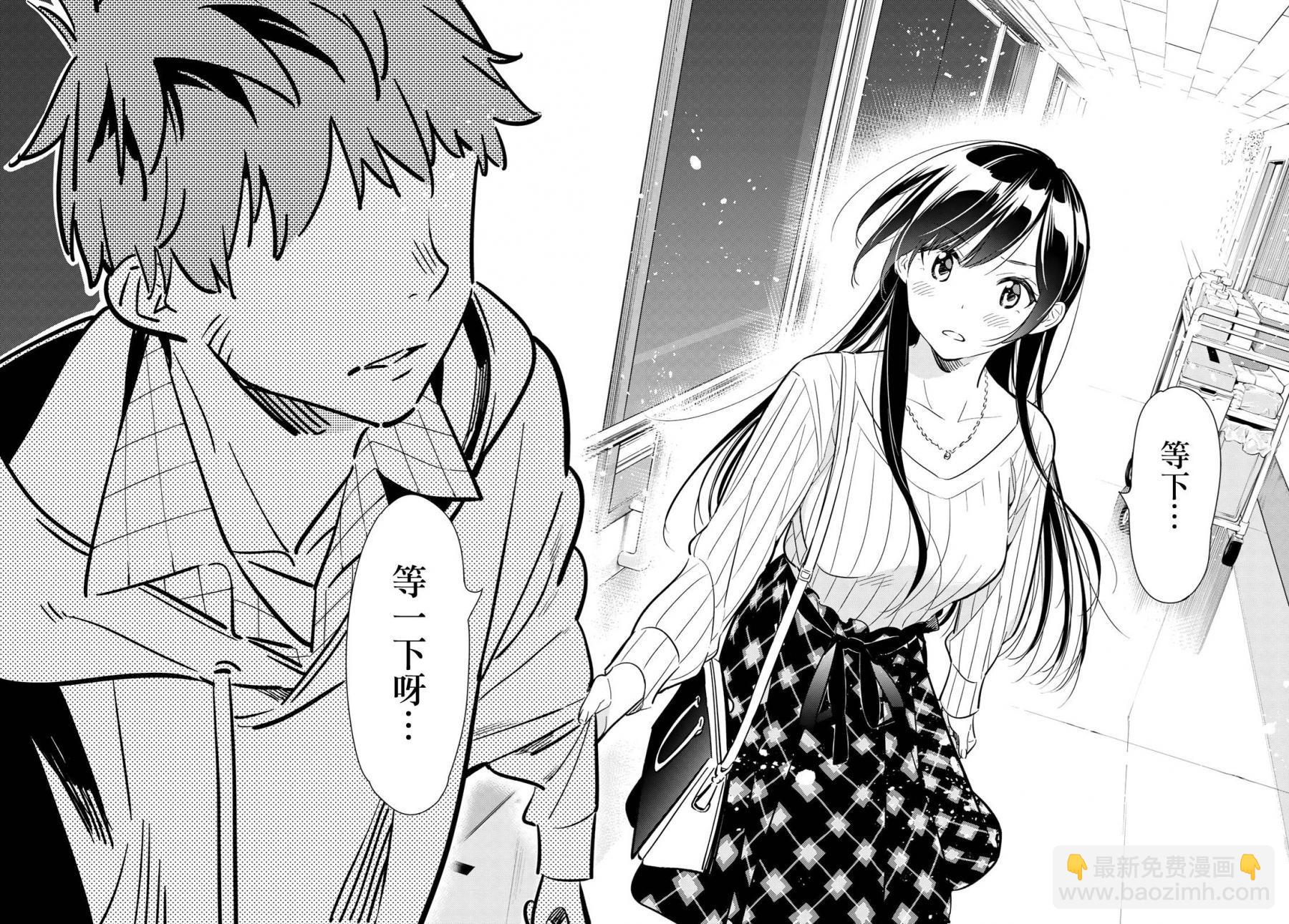 第90话-第91话