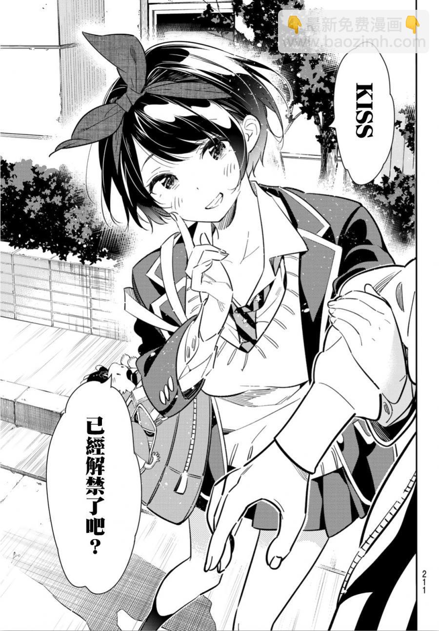 第92话-第93话
