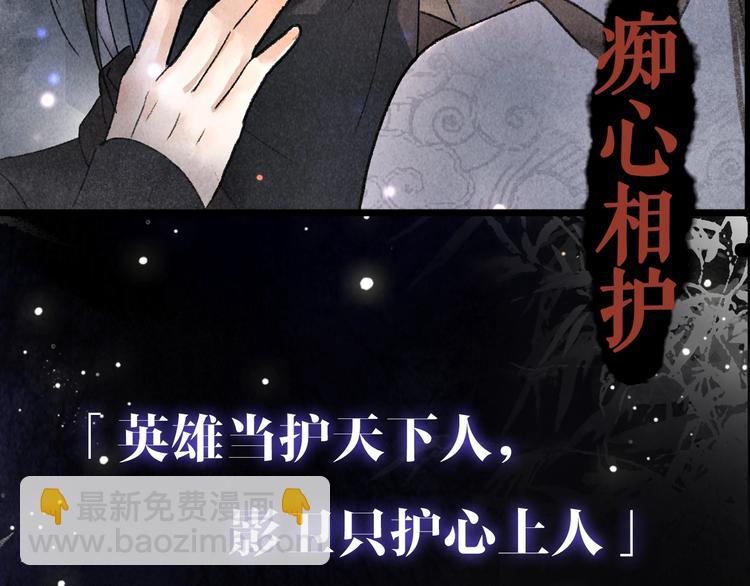 10月7日，世子和影卫的沉浮-第1话