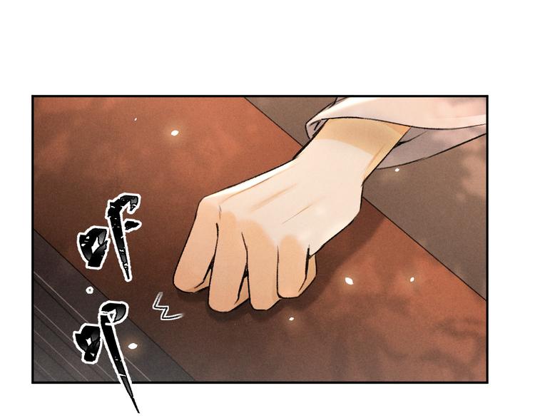 第8话  撩人的小耳朵(1/3)-第11话