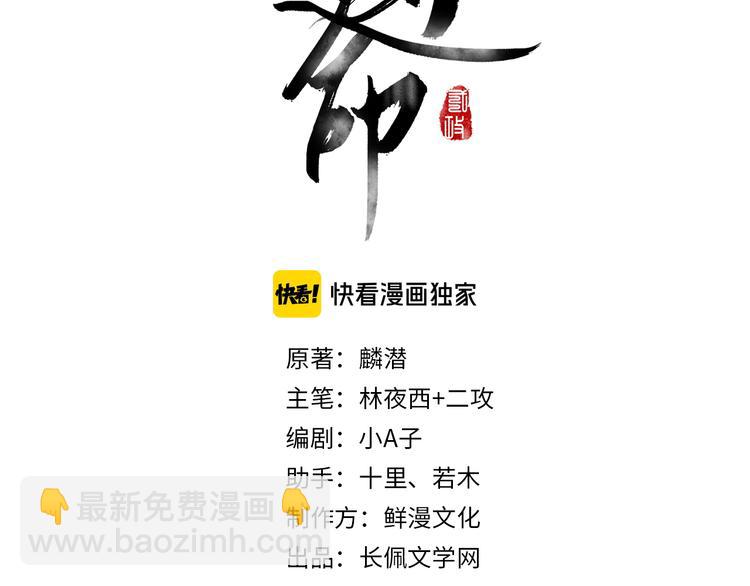 第8话  撩人的小耳朵(1/3)-第11话