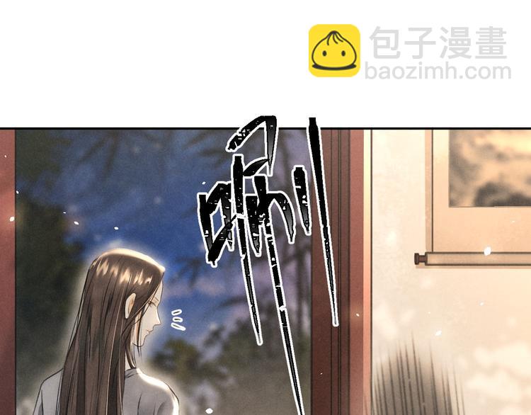 第8话  撩人的小耳朵(1/3)-第11话