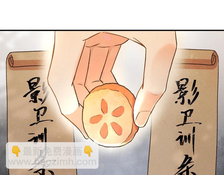 第8话  撩人的小耳朵(1/3)-第11话