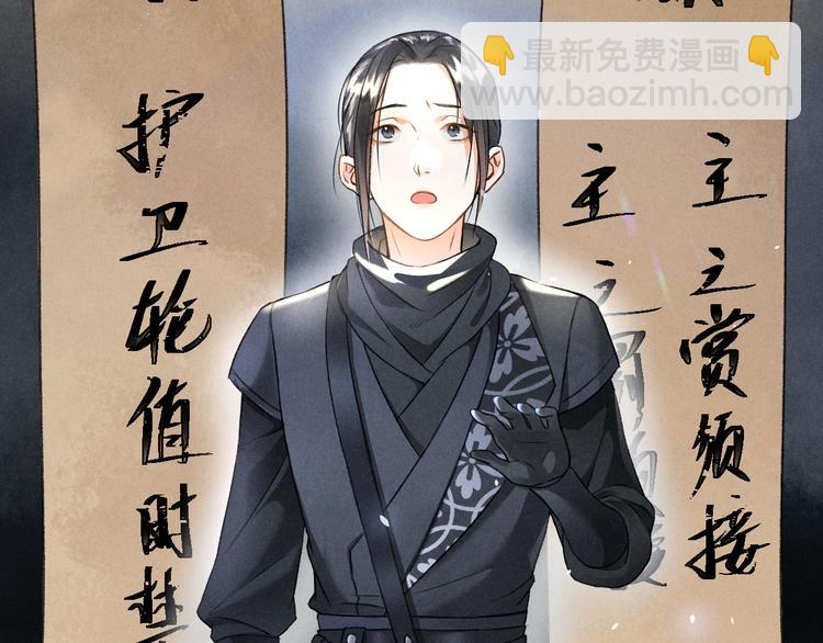 第8话  撩人的小耳朵(1/3)-第11话
