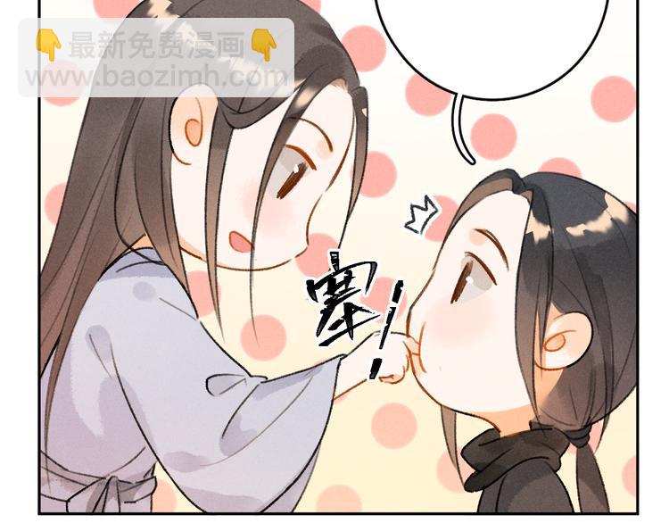 第8话  撩人的小耳朵(1/3)-第11话