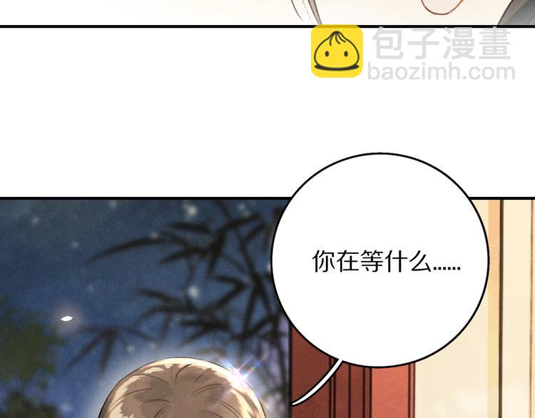 第8话  撩人的小耳朵(1/3)-第11话