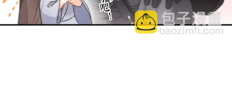 第8话  撩人的小耳朵(1/3)-第11话