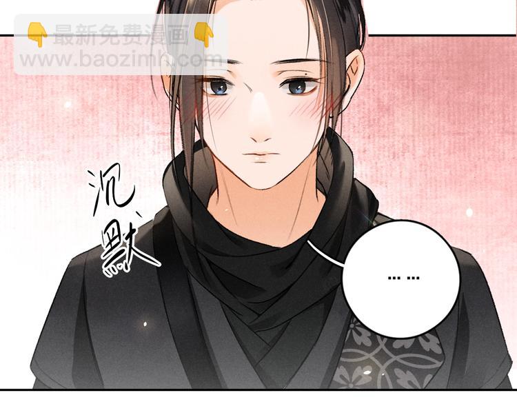 第8话  撩人的小耳朵(1/3)-第11话