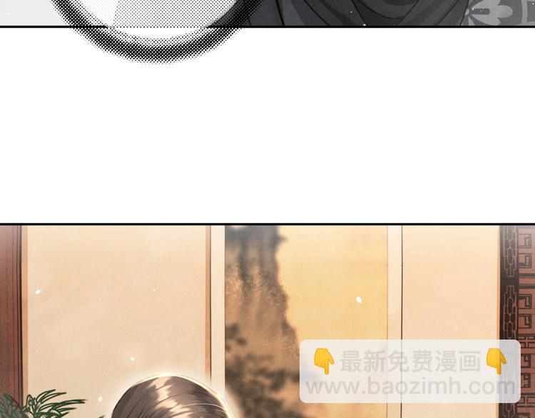第8话  撩人的小耳朵(1/3)-第11话