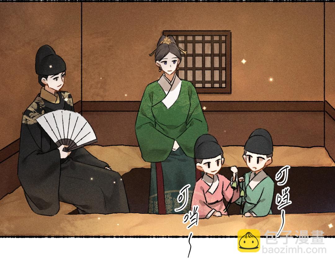 第98话 满园春色(1/2)-第101话