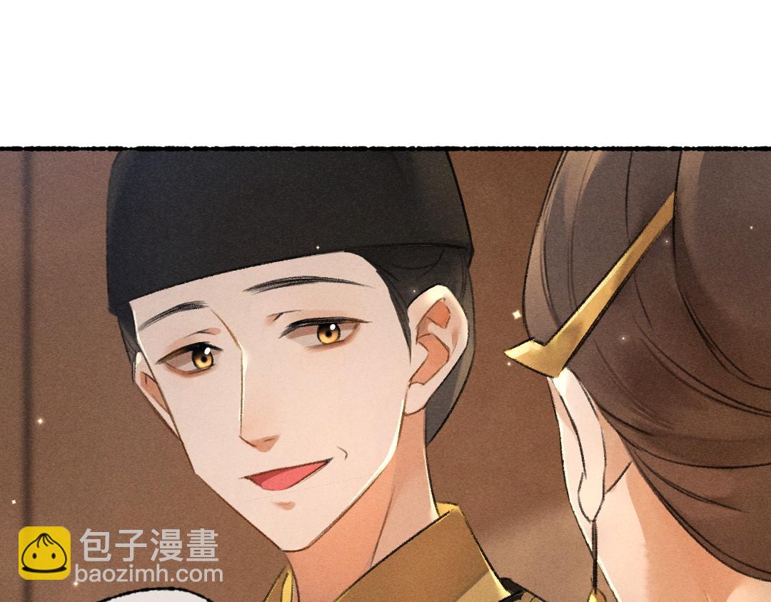 第98话 满园春色(1/2)-第101话