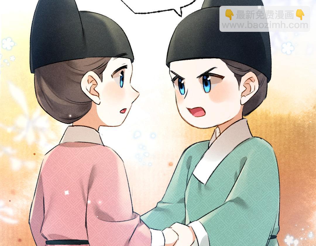 第98话 满园春色(1/2)-第101话