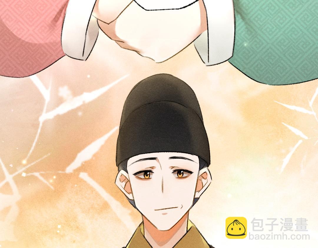 第98话 满园春色(1/2)-第101话