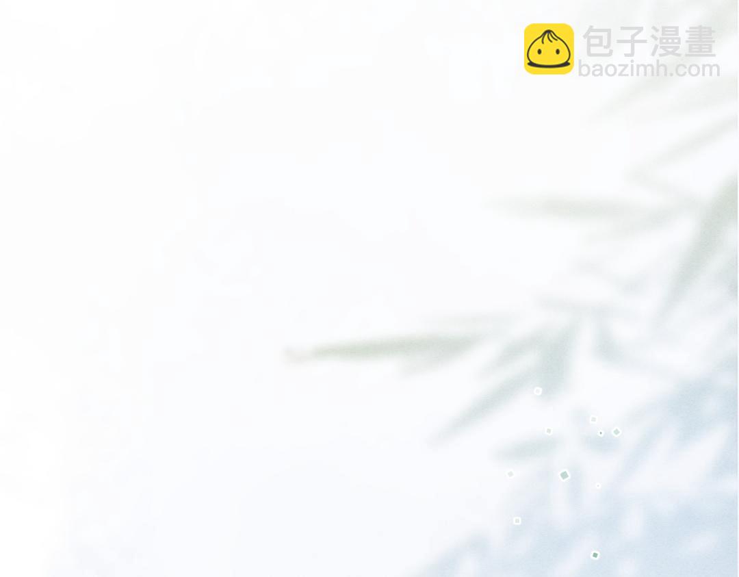 第98话 满园春色(1/2)-第101话