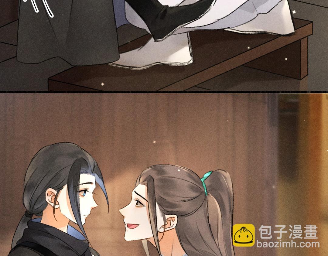 第98话 满园春色(1/2)-第101话
