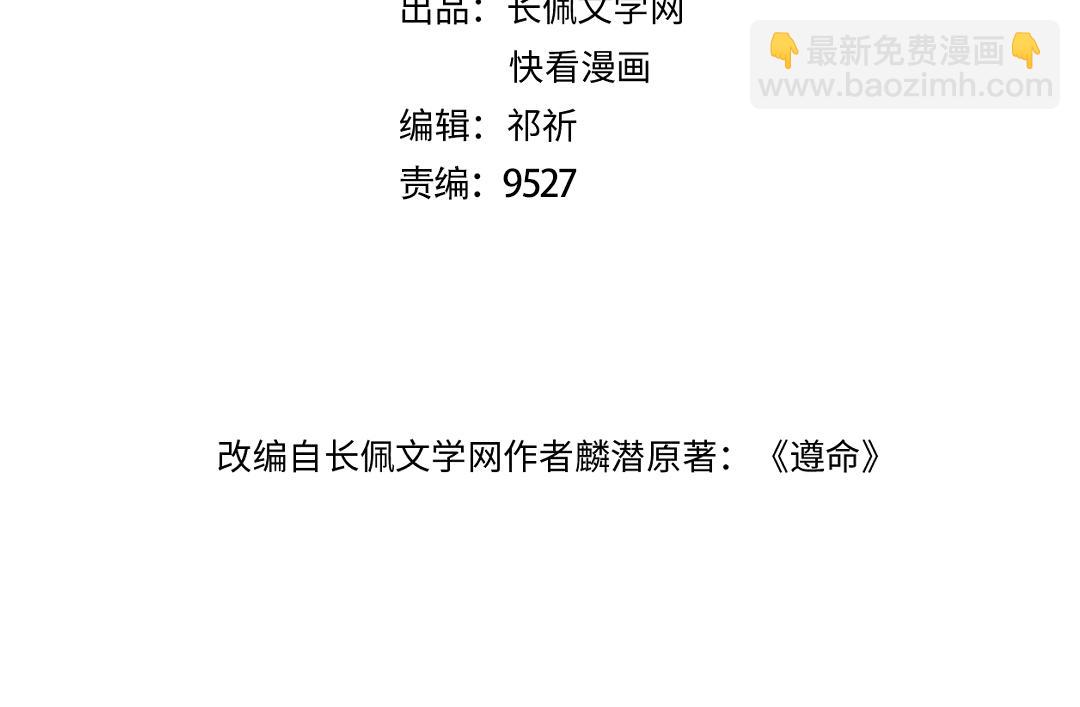第100话 手可摘星辰(1/3)-第103话