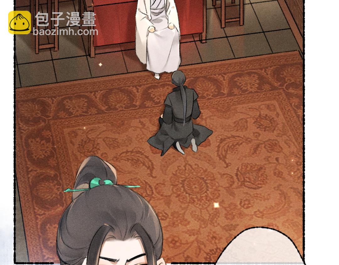 第100话 手可摘星辰(1/3)-第103话