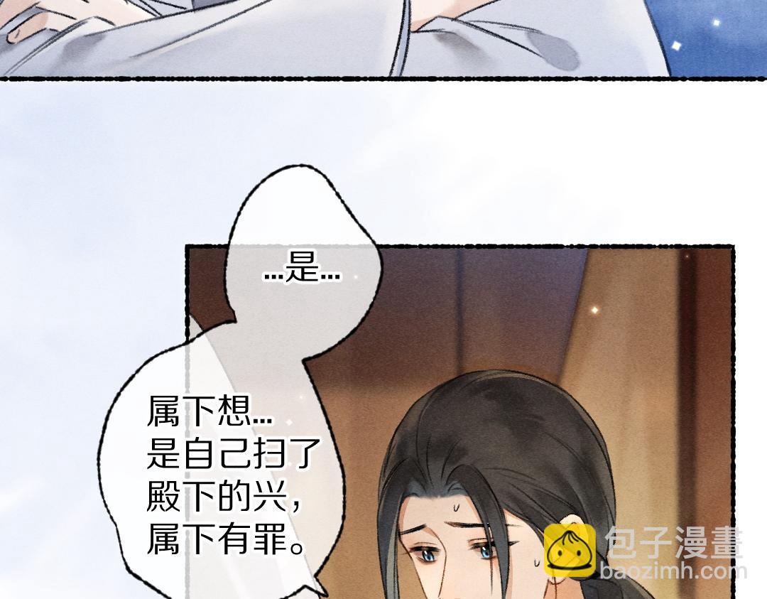 第100话 手可摘星辰(1/3)-第103话