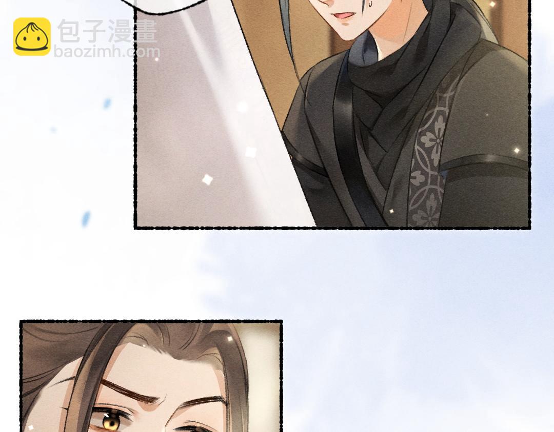 第100话 手可摘星辰(1/3)-第103话