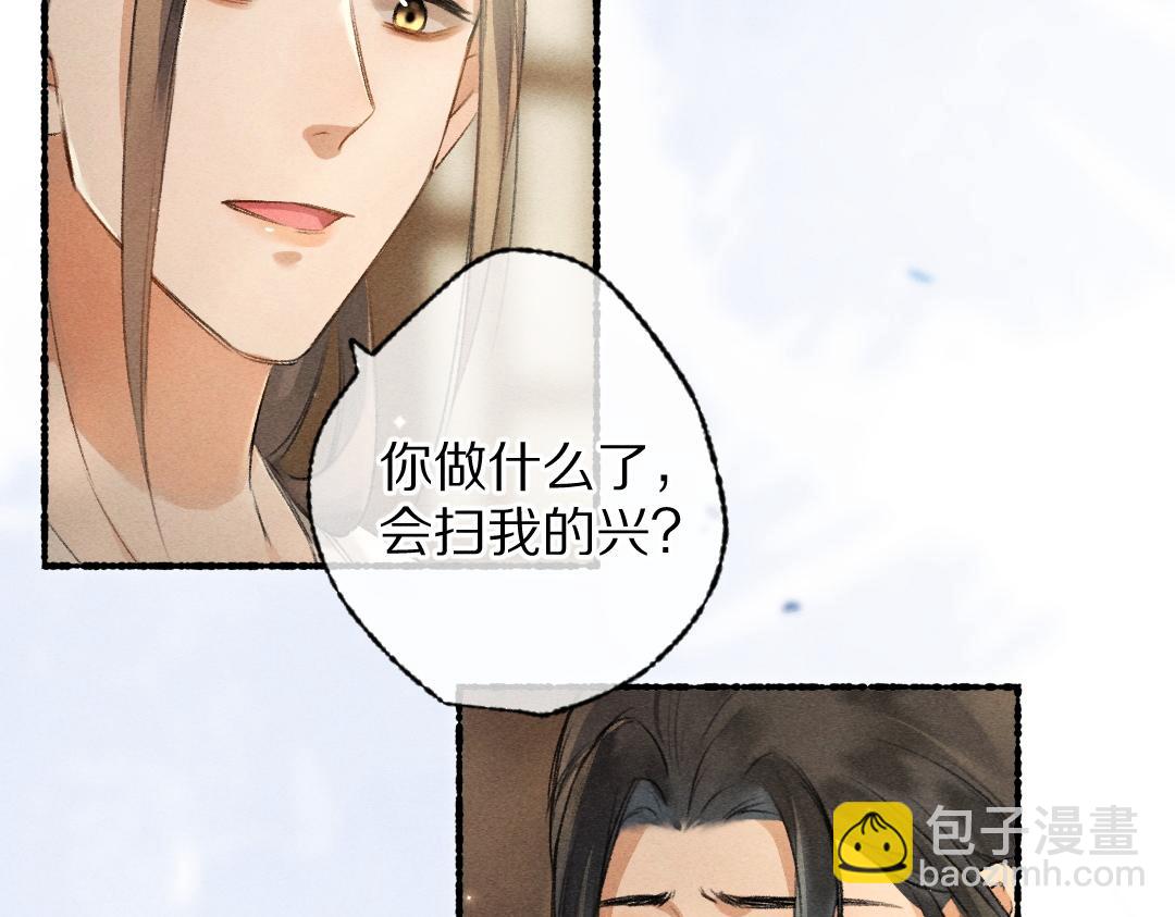 第100话 手可摘星辰(1/3)-第103话