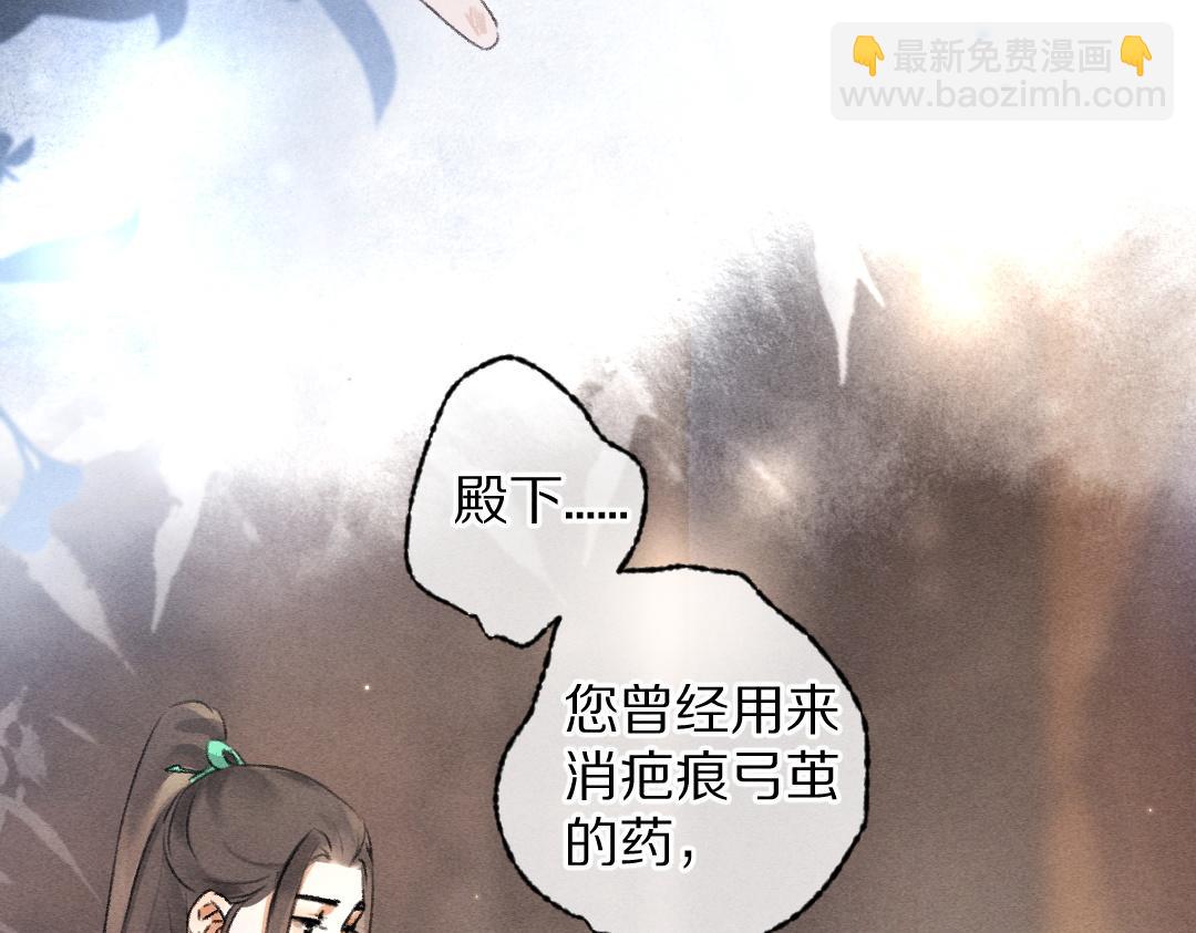 第100话 手可摘星辰(1/3)-第103话